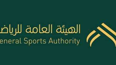 هيئة الرياضة: السماح للعوائل دخول الملاعب السعودية في 3 مدن مطلع 2018