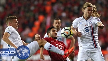 آيسلندا تحطم آمال تركيا في التأهل لكأس العالم في روسيا - صحيفة صدى الالكترونية