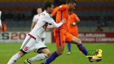فيديو: هولندا تهزم روسيا البيضاء بثلاثية
