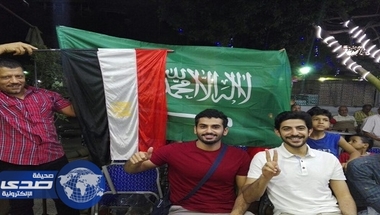 بالصور.. مصريون يرفعون علم المملكة أثناء الاحتفال بتأهل مصر - صحيفة صدى الالكترونية