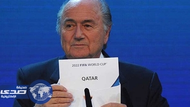 مصادر: سحب تنظيم الدوحة لمونديال 2022 مؤكد - صحيفة صدى الالكترونية