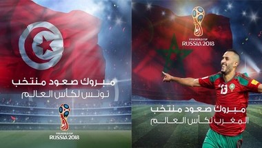 الأندية الإماراتية تهنئ المغرب وتونس على التأهل للمونديال