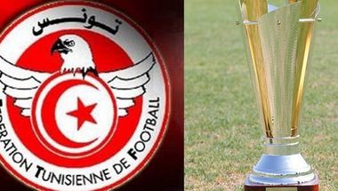 الدور التمهيدي لكأس تونس: نتائج فرق الشمال الغربيالدور التمهيدي لكأس تونس: نتائج فرق الشمال الغربي