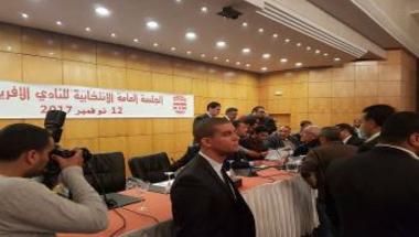 العمومية غير العادية تعقد أزمة الرئاسة في الإفريقي التونسي