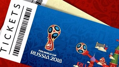 استئناف بيع تذاكر مونديال روسيا بعد اكتمال المنتخبات