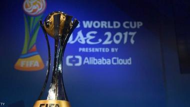 العرب بانتظار إنجاز تاريخي في كأس العالم للأندية