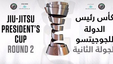انطلاق الجولة الثانية من كأس رئيس الإمارات للجوجيتسو