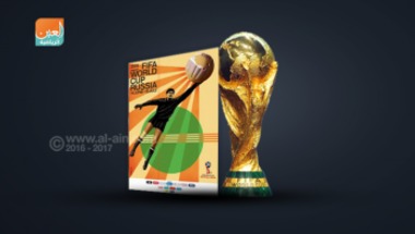 إنفوجراف.. تاريخ الملصقات الدعائية لكأس العالم‎
