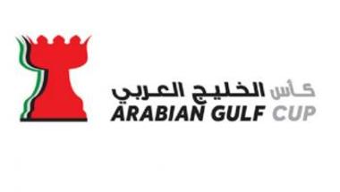 تعديلات في ملاعب الجولة الثالثة بكأس الخليج العربي
