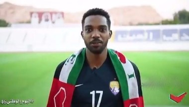 لاعبو دوري الخليج العربي يحتفلون باليوم الوطني