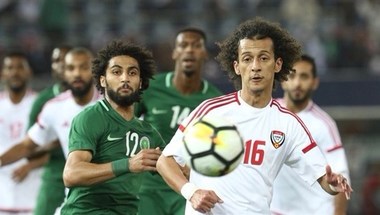 خليجي 23: الإمارات والسعودية حبايب