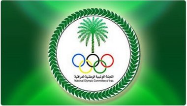 
	المكتب التنفيذي للجنة الاولمبية يستأنف العمل بالإجراءات الادارية والمالية للجنة | رياضة
