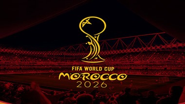 هل أصبحت المغرب على أعتاب استضافة كأس العالم 2026؟هل أصبحت المغرب على أعتاب استضافة كأس العالم 2026؟