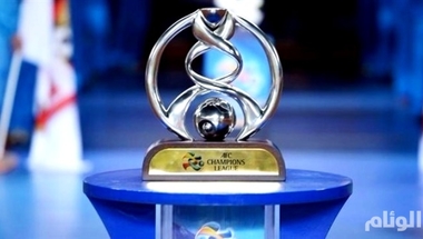 الاتحاد الآسيوي يرفع قيمة جوائز دوري الأبطال