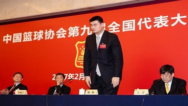 ياو مينغ رئيسا للاتحاد الصيني لكرة السلة