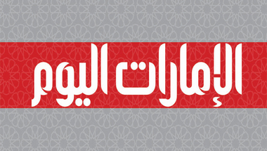 نادي الشارقة يعاقب عبد الله غانم بسبب "شريط فيديو"