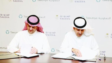 «السعودية» توقع عقداً للتأمين الطبي مع «التعاونية»