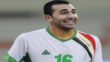 لاعب المنتخب العراقي يغيب عن مباراتي أستراليا والسعودية بسبب السياسة الأمريكية!