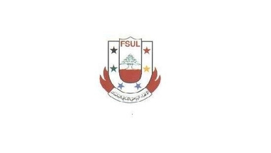 بيان  للاتحاد الرياضي اللبناني للجامعات