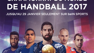 فرنسا تتوج لقب مونديال كرة اليد للمرة السادسة