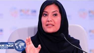  – الأميرة ريمه بنت بندر تؤكد سعى هيئة الرياضة للشراكة مع 18 جامعة