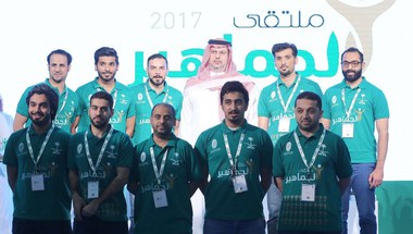 الأمير عبد الله بن مساعد يتوج نادي الخليج بجائزة التميز لملتقى الجماهير الأول 2017