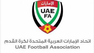 رياضة  اتحاد الكرة الإماراتي يرفض تقديم استقالته