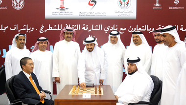 الجامعة القاسمية تتصدر بطولة المؤسسات للشطرنج