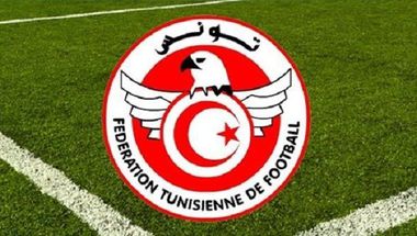 الجامعة التونسية لكرة القدم تسن فصل تأديبي جديد‎الجامعة التونسية لكرة القدم تسن فصل تأديبي جديد‎