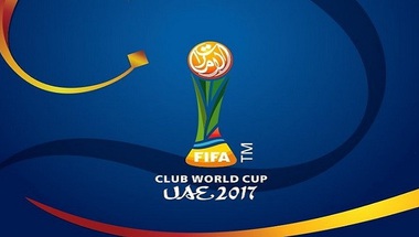 الكشف عن شعار #كأس_العالم_للأندية