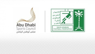 توقيع عقد إستضافة مجلس أبو ظبي الرياضي لنهائي السوبر السعودي