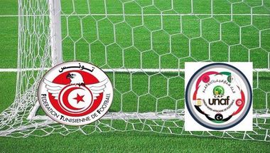 دورة اتحاد شمال إفريقيا لكرة القدم لأقل من 18 سنة بتونس: البرنامج الرسمي للدورة‎دورة اتحاد شمال إفريقيا لكرة القدم لأقل من 18 سنة بتونس: البرنامج الرسمي للدورة‎