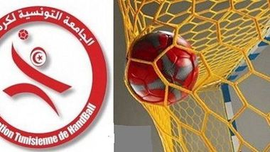 كرة يد: صغريات تونس يزحن تركيا ويتأهلن الى نهائي البطولة المتوسطيةكرة يد: صغريات تونس يزحن تركيا ويتأهلن الى نهائي البطولة المتوسطية