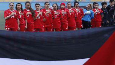 الكرة الفلسطينية النسائية... تحديات كبيرة وأحلام أكبر