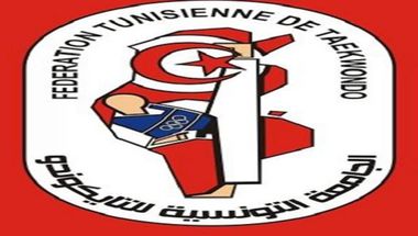 التايكواندو: المنتخب التونسي يشارك في كأس رئيس الاتحاد الدولي‎ التايكواندو: المنتخب التونسي يشارك في كأس رئيس الاتحاد الدولي‎