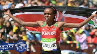 بطلة كينيا الأولمبية تسقط في اختبار منشطات - صحيفة صدى الالكترونية