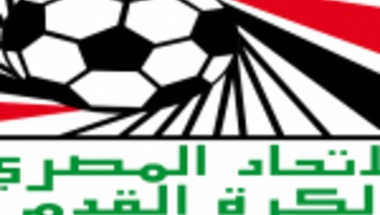 الاتحاد المصري: دقيقة حداد لكل مبارياتنا