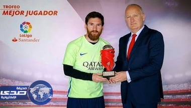 ميسي أفضل لاعب في الدوري الإسباني في أبريل - صحيفة صدى الالكترونية