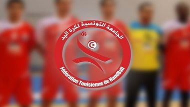 كرة اليد: برنامج الدور نصف النهائي لكأس تونس‎كرة اليد: برنامج الدور نصف النهائي لكأس تونس‎