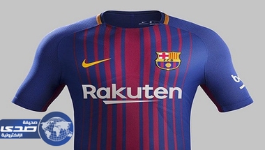 الظهور الأول لنجوم برشلونة بقميص جديد - صحيفة صدى الالكترونية