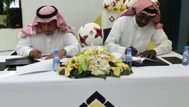 جمعية أصدقاء اللاعبين توقع إتفاقية مع البنك السعودي للإستثمار