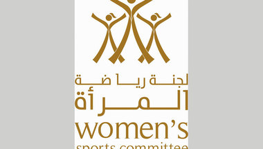 مجلس دبي الرياضي   يحتفل بالفرق النسائية