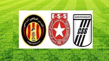 3 فرق تونسية ضمن أفضل عشر أندية افريقية في التاريخ3 فرق تونسية ضمن أفضل عشر أندية افريقية في التاريخ