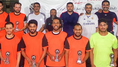 بالصور- بطولة رابطة مشجعين ريال مدريد البحرين (Peña Madridistas Bahrain) الرمضانية الأولى