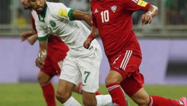 "عيد الأضحى" يقدم موعد مباراة السعودية والإمارات بتصفيات المونديال - كورة