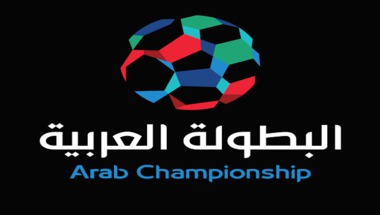 نقط الوسط العراقي يقرر الانسحاب من البطولة العربية