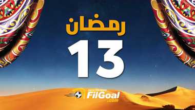 FilGoal | اخبار | رقم في كرة القدم (11) - الظهور الأول للأرقام في اللعبة