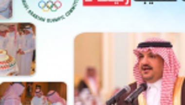 تزكية آل الشيخ رئيسا لـ” اللجنة الأولمبية السعودية”