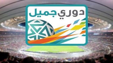 حقيقة شراء قنوات أبو ظبي الرياضية حقوق بث الدوري السعودي “دوري جميل”