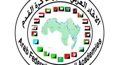 
العراق يفوز برئاسة الاتحاد العربي للأكاديميات الكروية ويشارك في بطولة لبنان الدولية | رياضة
